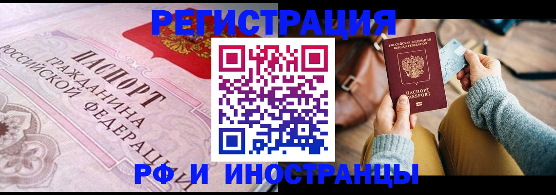 регистрация для дет. сада в Старой Руссе